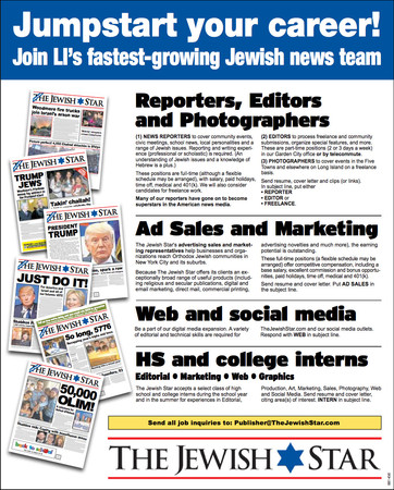 Jewish Star Jobs